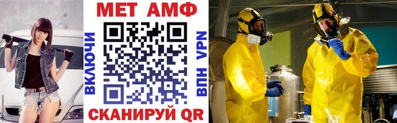 OMG как зайти  Минусинск  Amphetamine 97% 