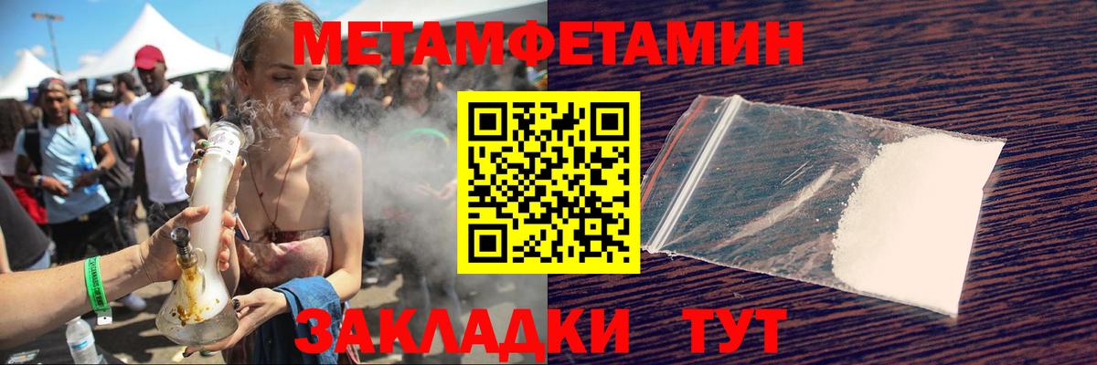 Амфетамин 97% Минусинск