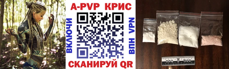 Alpha PVP СК  hydra ONION  Минусинск  где купить наркотик 
