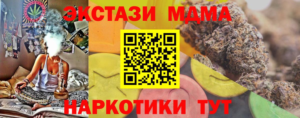 Ecstasy бентли  Ecstasy  Минусинск  Ecstasy таблы  Вход с VPN 
