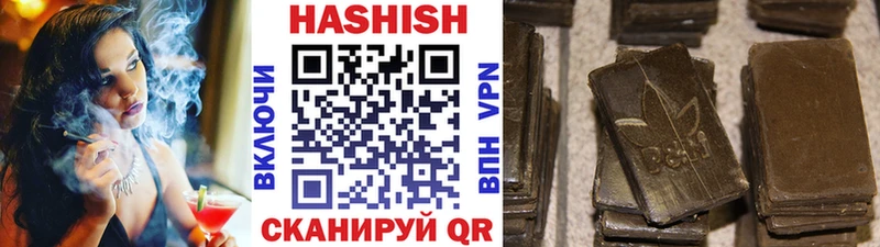 ГАШИШ Cannabis  Минусинск 