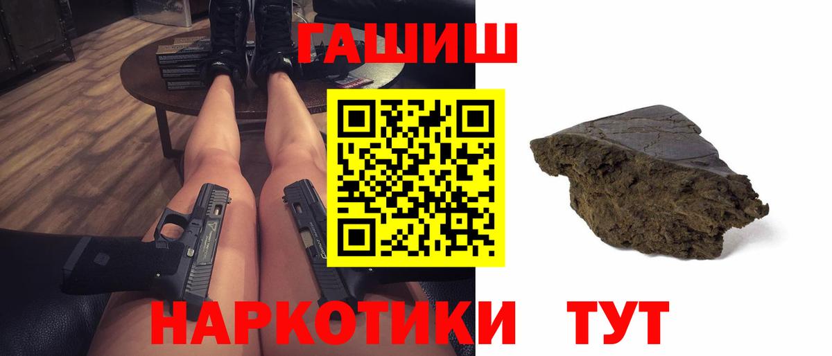 МАРИХУАНА Минусинск