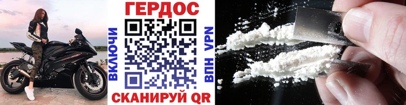 ГЕРОИН Афган Минусинск