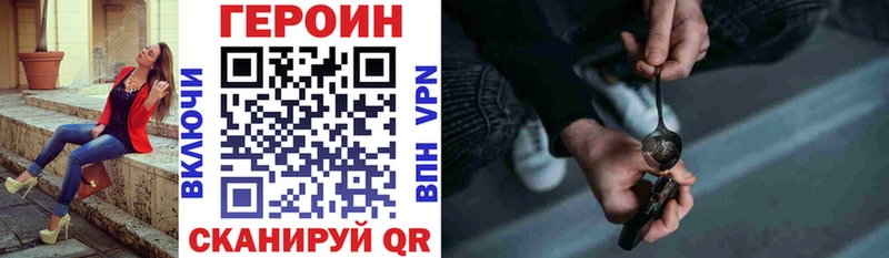маркетплейс телеграм  Минусинск  ГЕРОИН афганец 