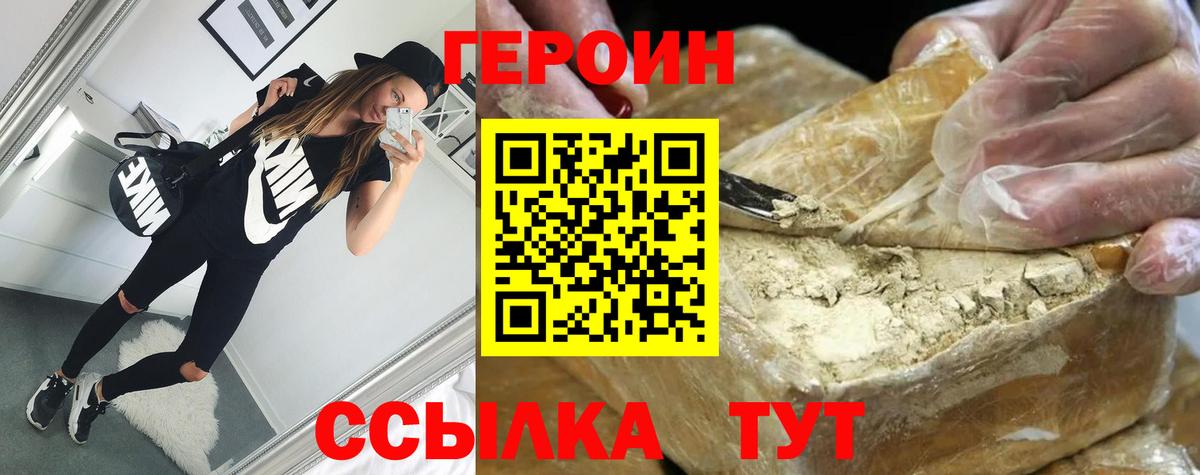 Меф   COCAIN  НБОМе  Минусинск  Марихуана  МДМА  Гашиш  Вход с VPN  A-PVP СОЛЬ кристаллы 