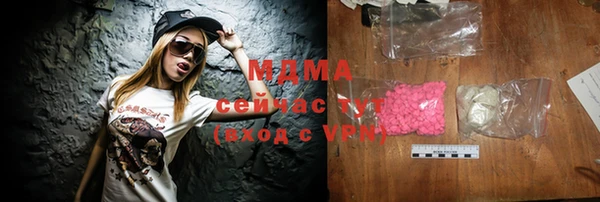 меф VHQ Алексин