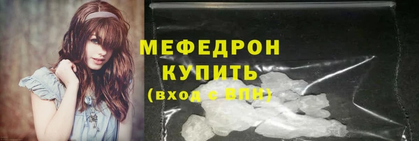 меф VHQ Алексин