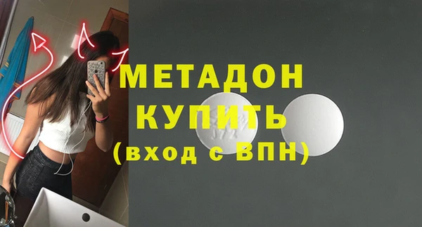 мет Няндома