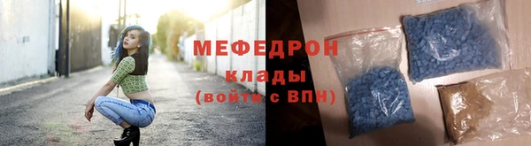 меф VHQ Алексин