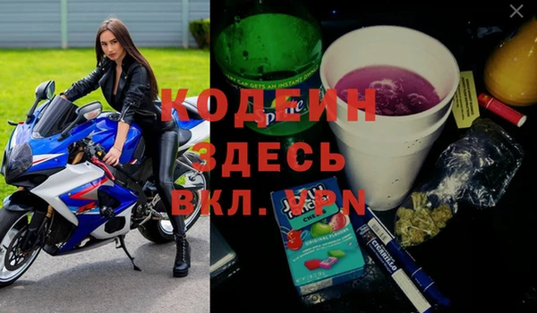 меф VHQ Алексин