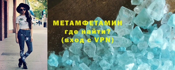 меф VHQ Алексин