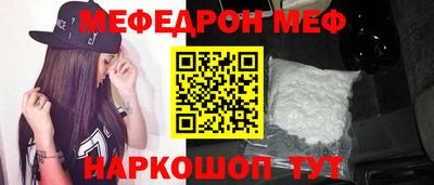 герыч Донецк