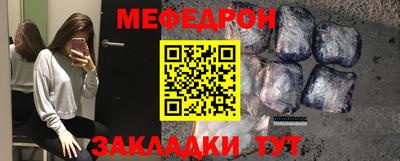 герыч Донецк
