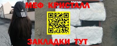 герыч Донецк