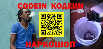 герыч Донецк