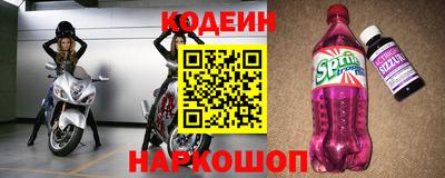 герыч Донецк
