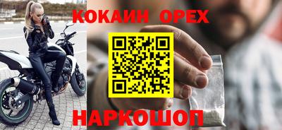 герыч Донецк