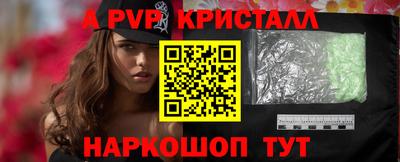 герыч Донецк