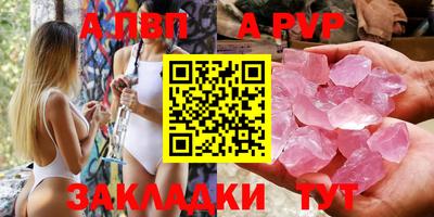 mix Донской