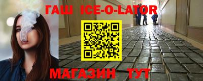 герыч Донецк