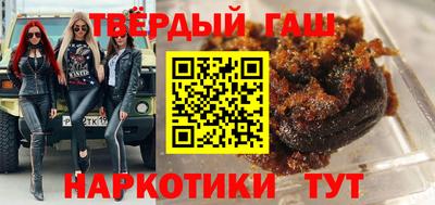 герыч Донецк