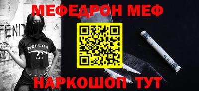 герыч Донецк