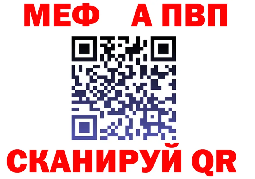 ТГК Wax маркетплейс shop МЕГА Минусинск