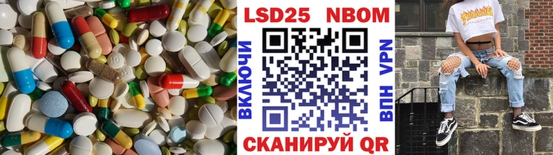 ЛСД экстази кислота  Минусинск 
