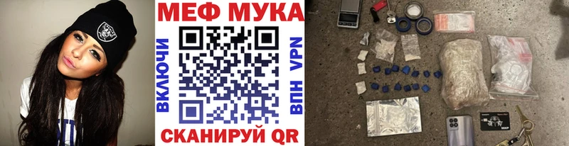 Меф мука  Минусинск 