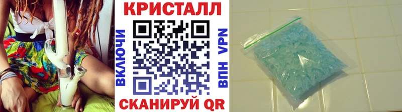 что такое   Минусинск  Первитин кристалл 