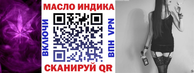 Дистиллят ТГК вейп  Минусинск 