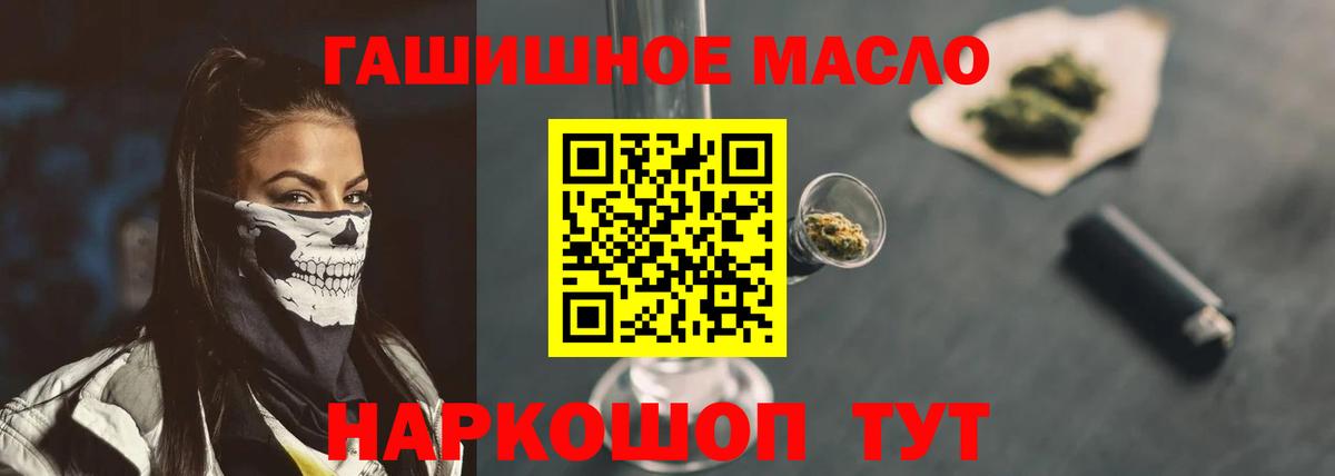 Дистиллят ТГК Wax  Вход с VPN  Минусинск  Дистиллят ТГК Wax 